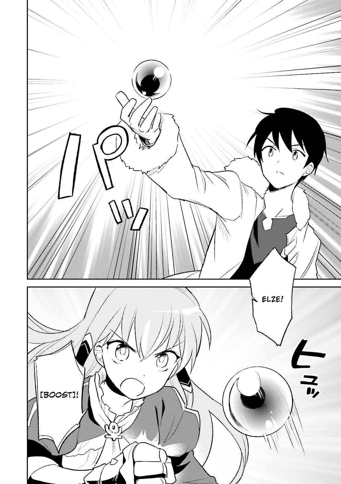 ページ 25