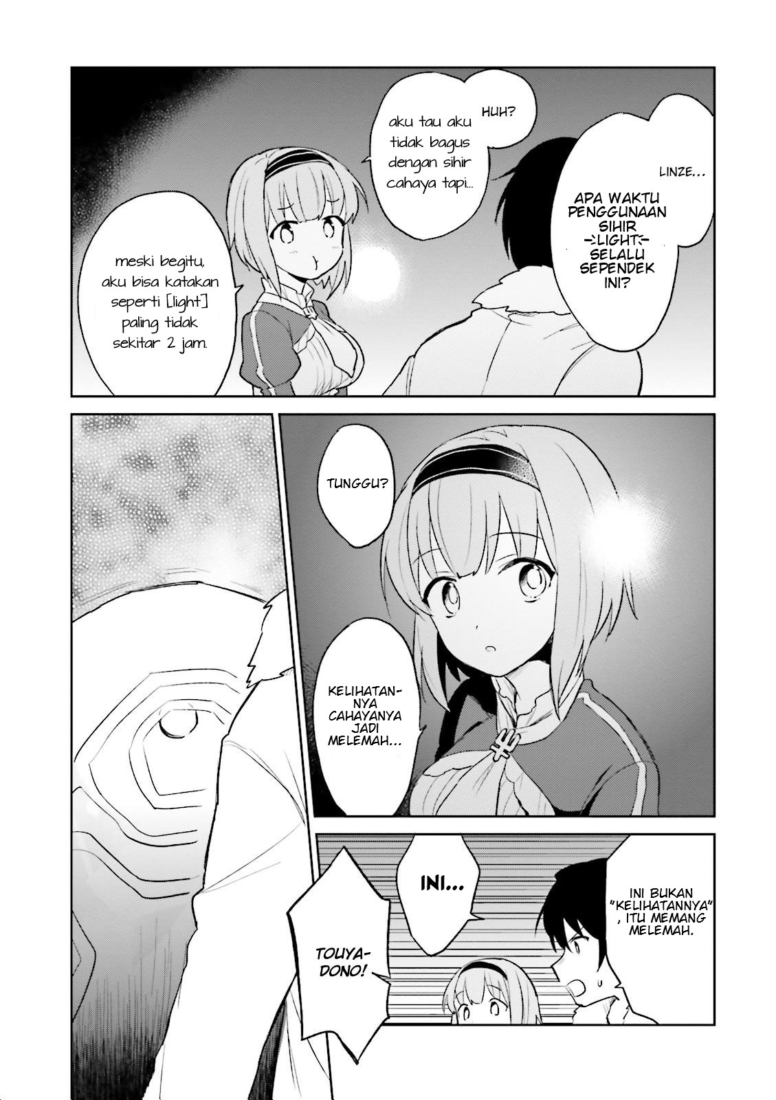 ページ 8