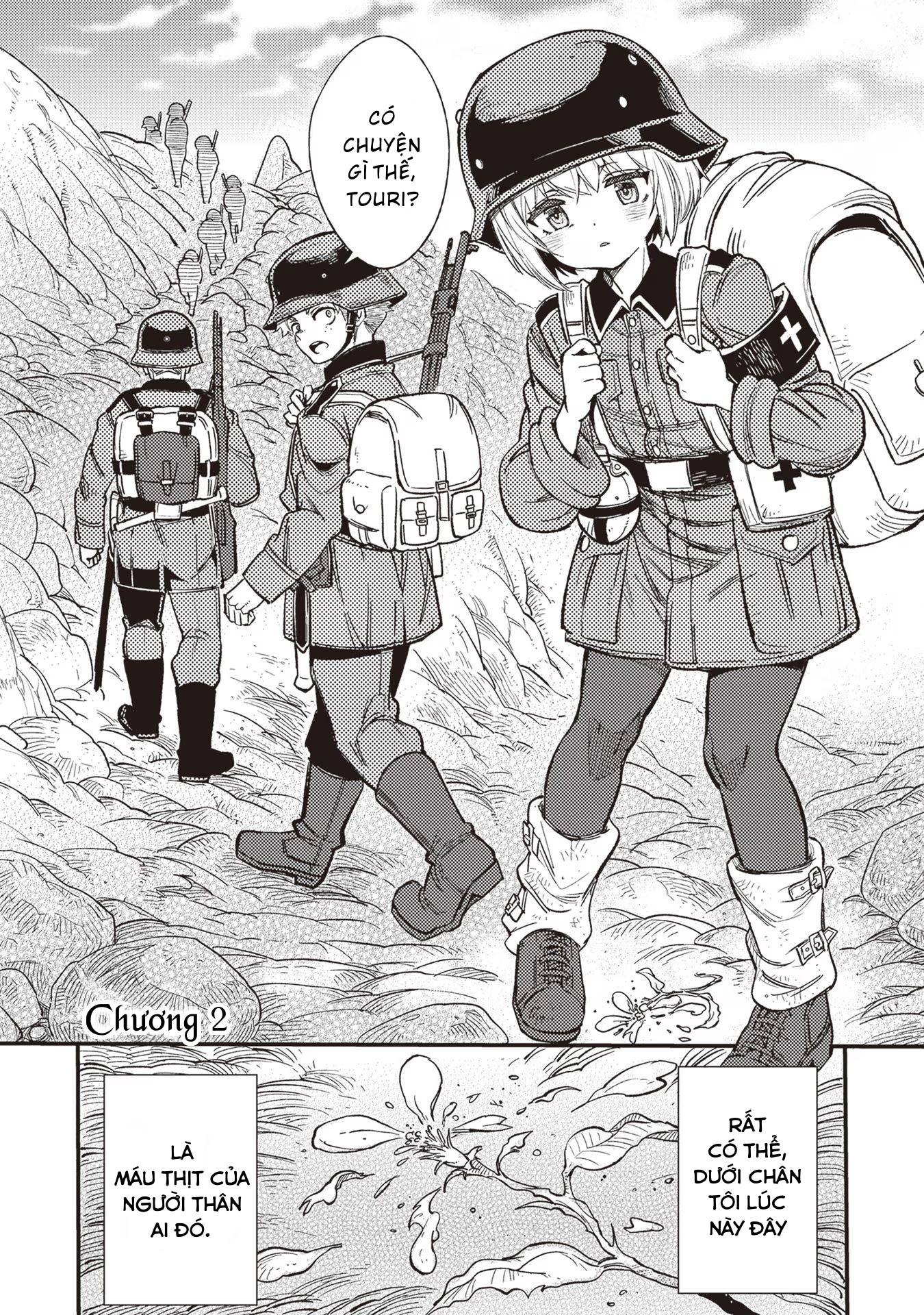 ページ 2