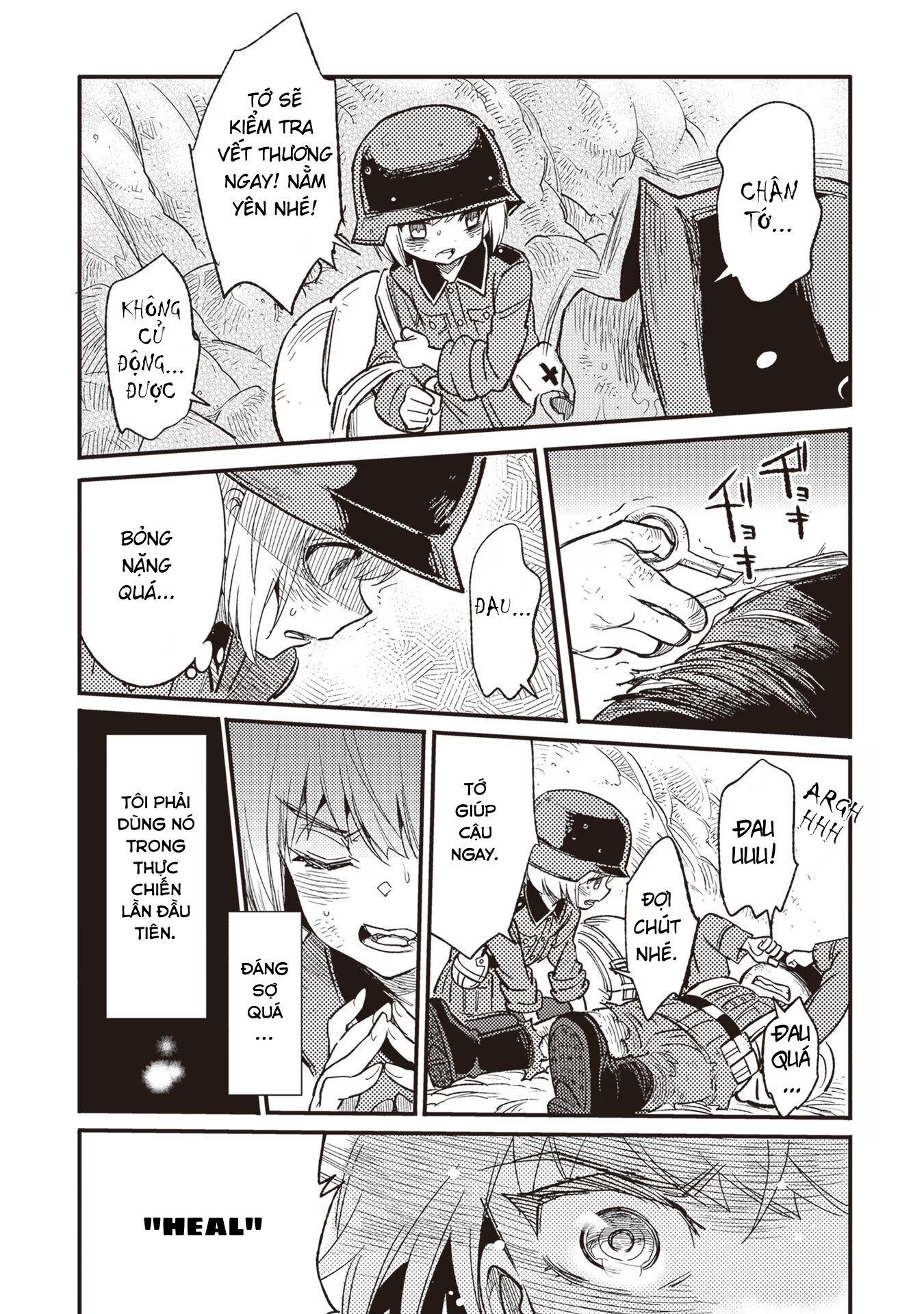 ページ 14