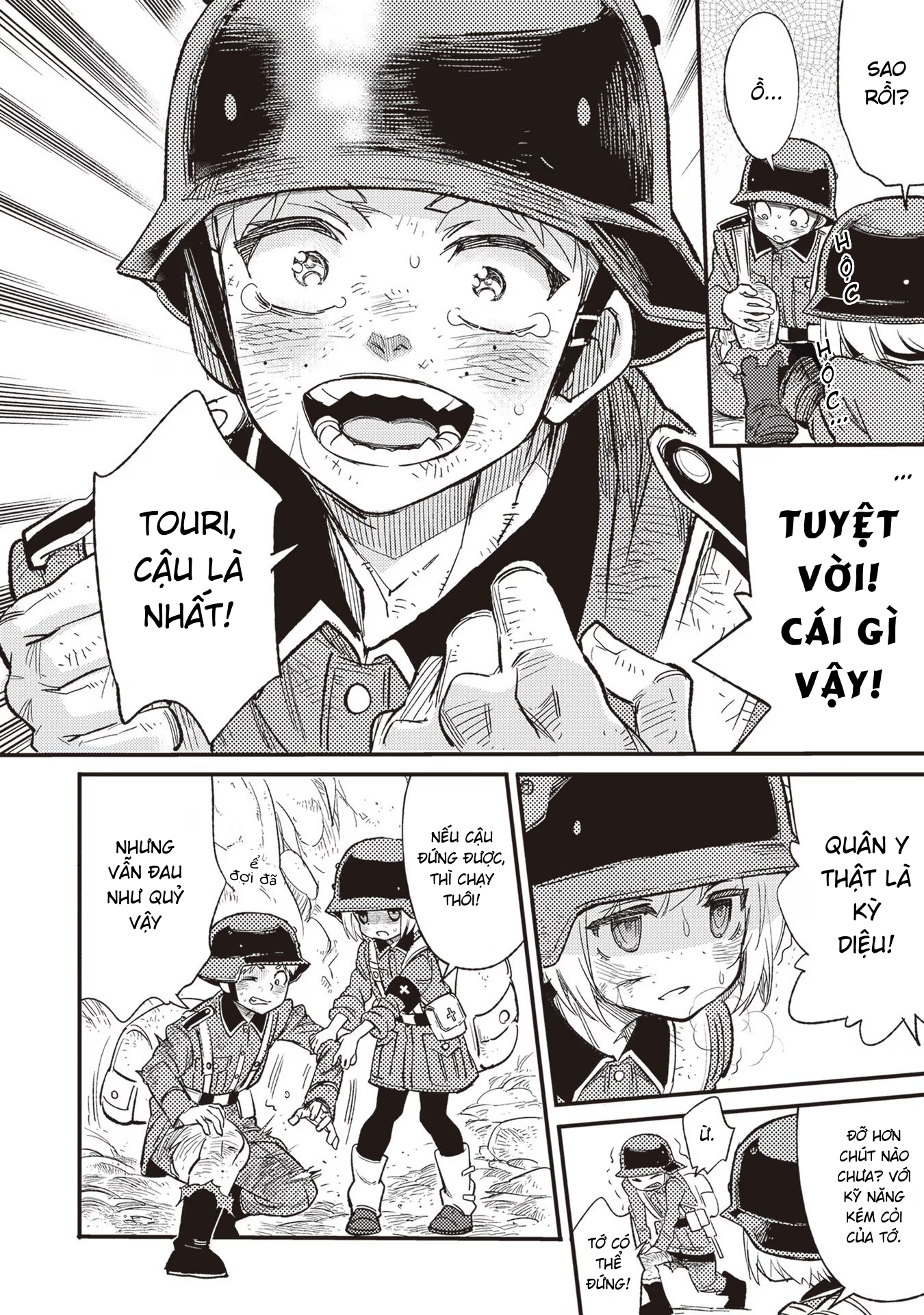 ページ 16