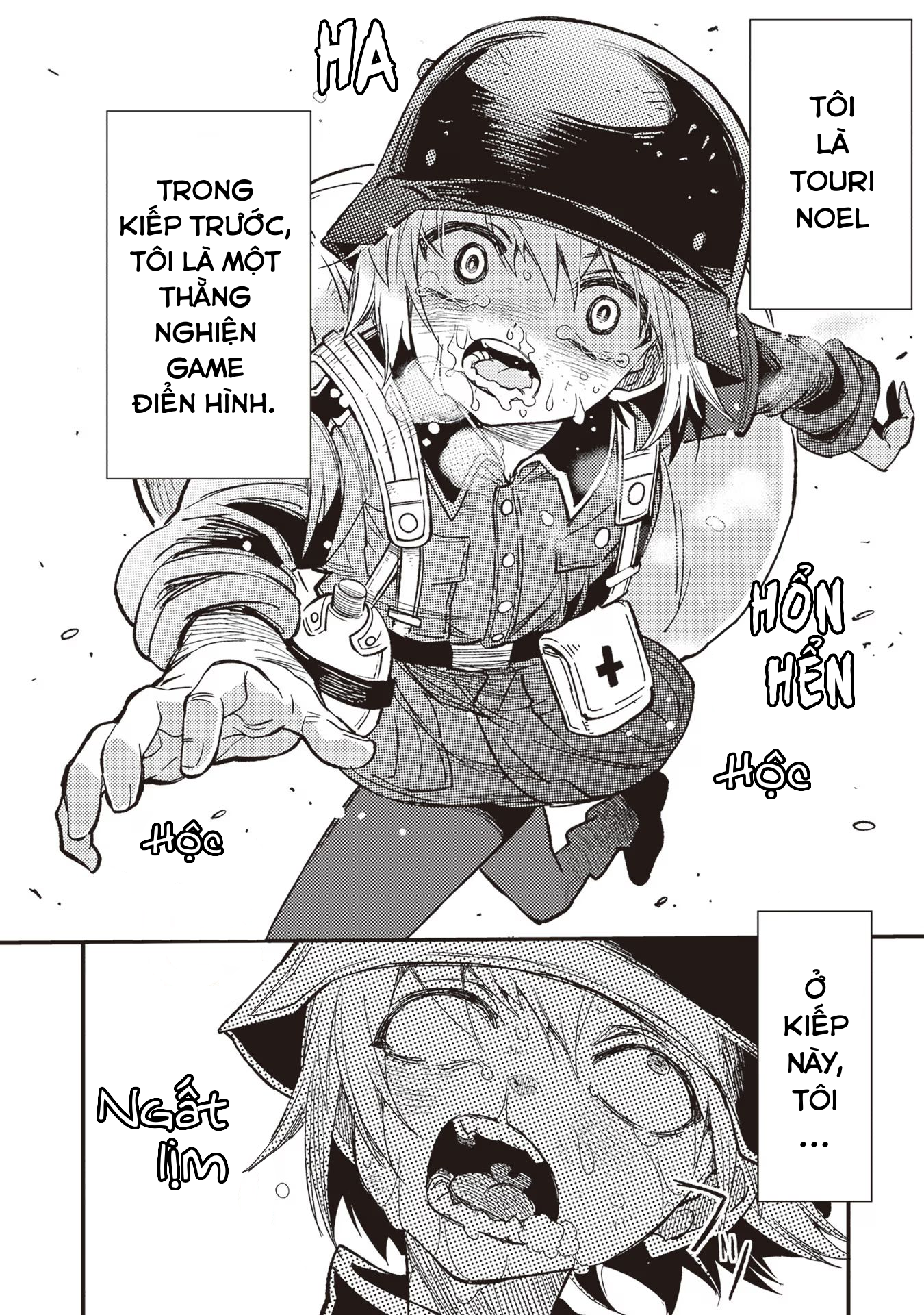ページ 20