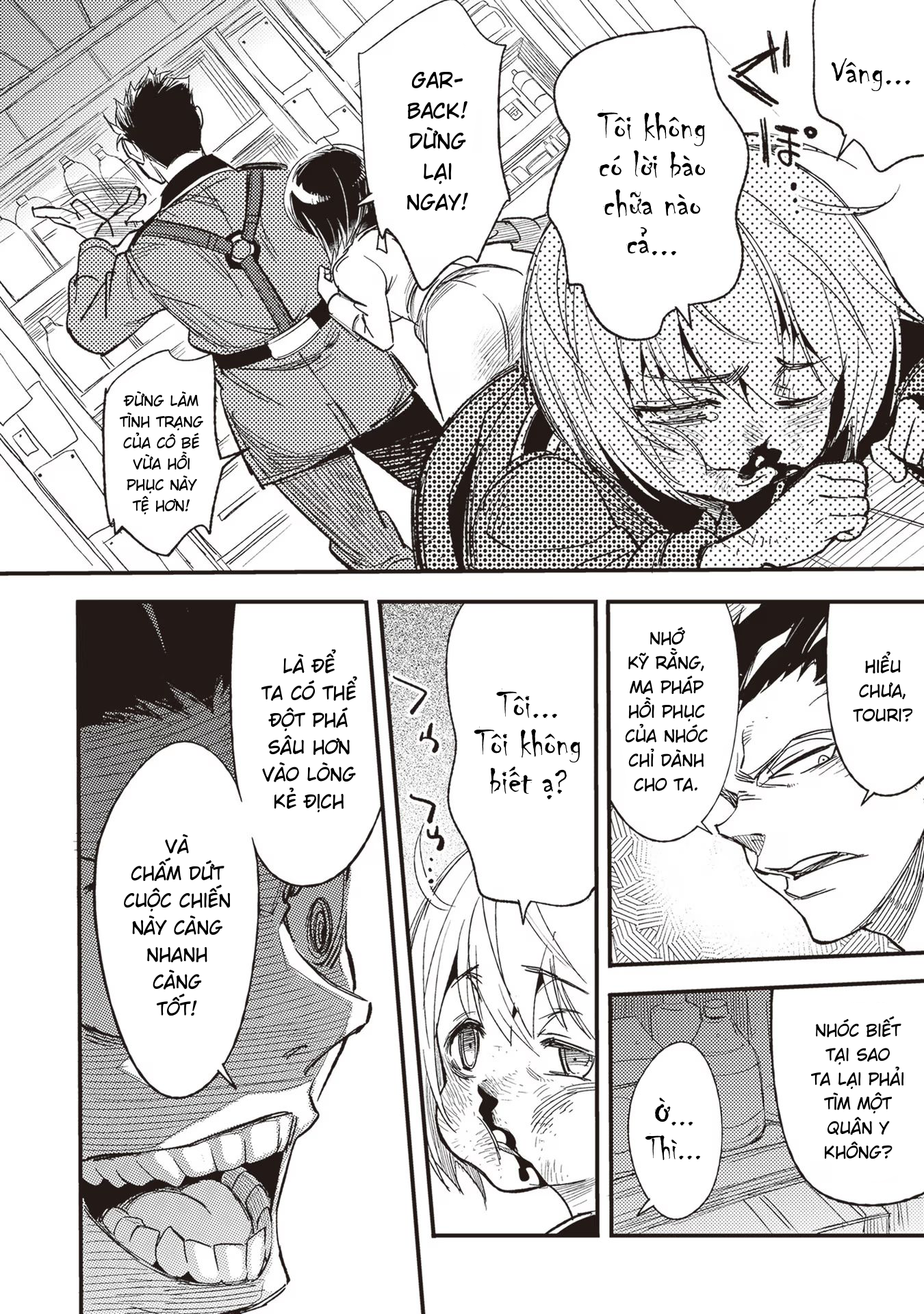 ページ 26