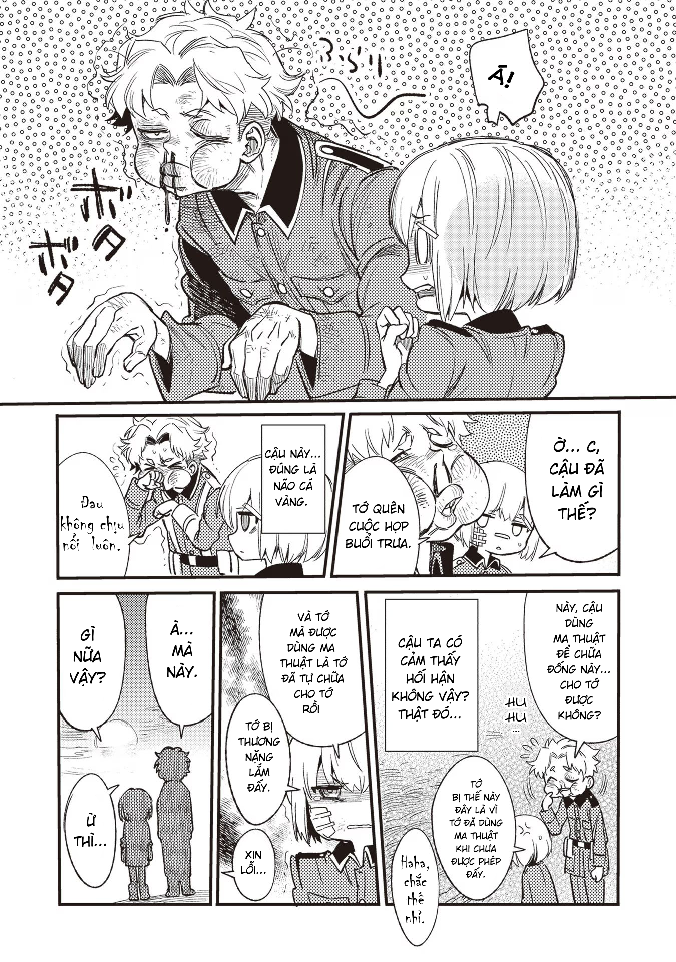 ページ 31