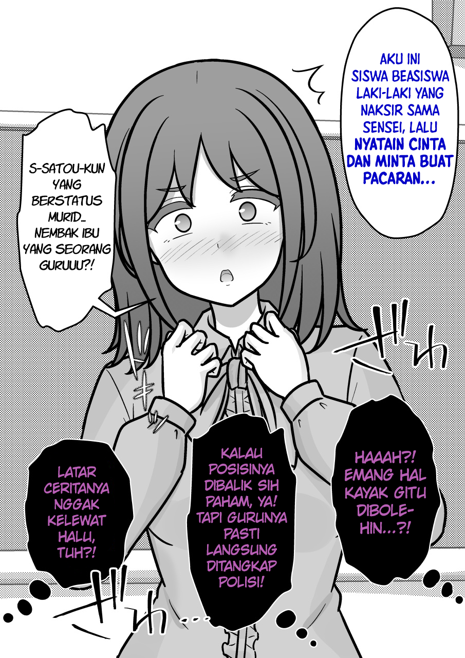 ページ 2