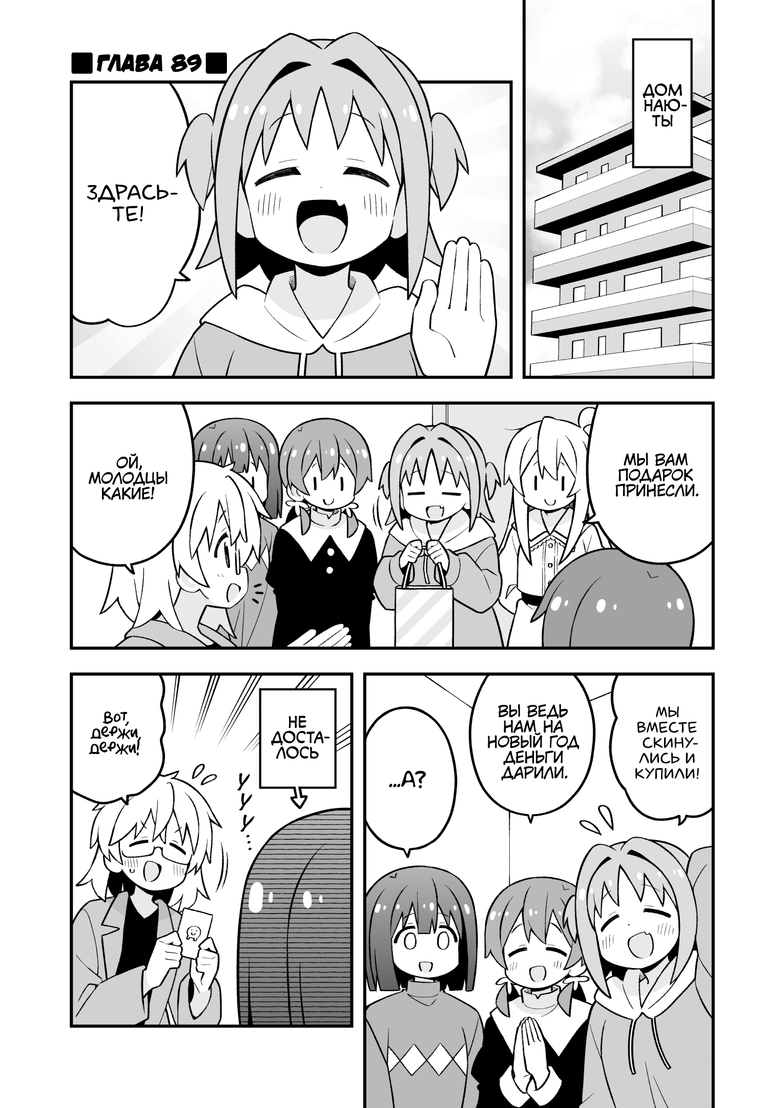 ページ 1
