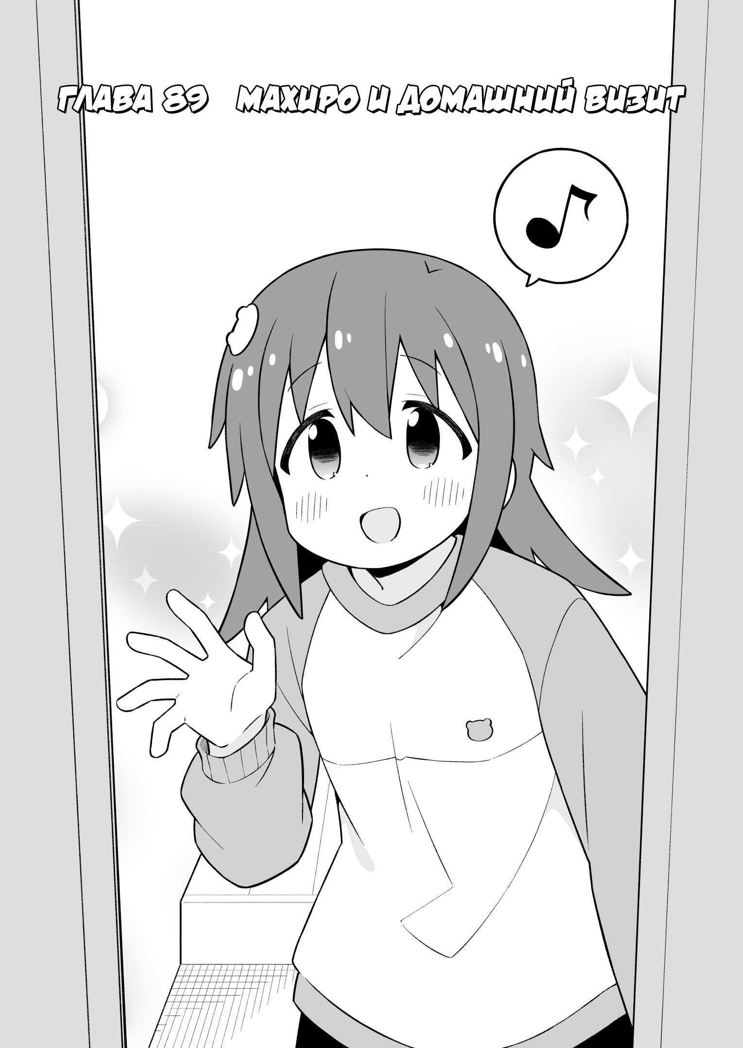 ページ 2
