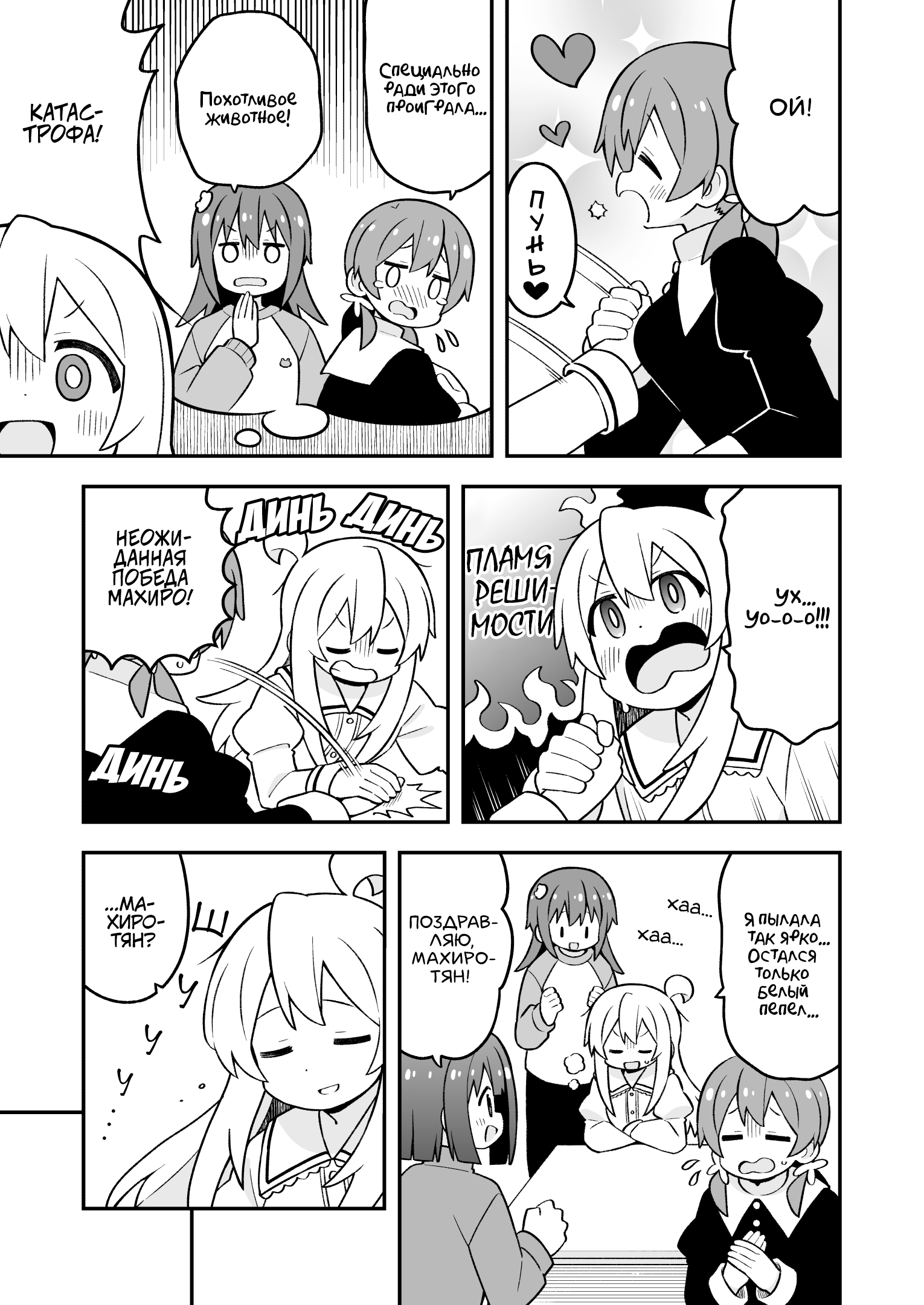 ページ 11