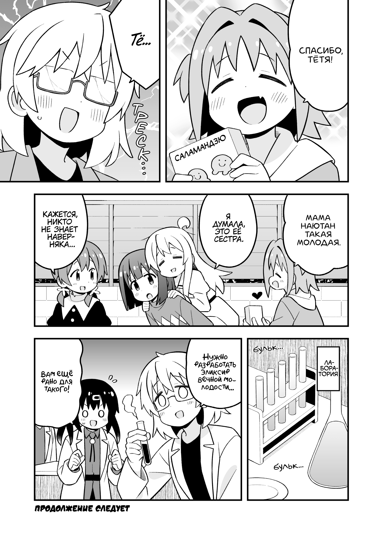 ページ 13