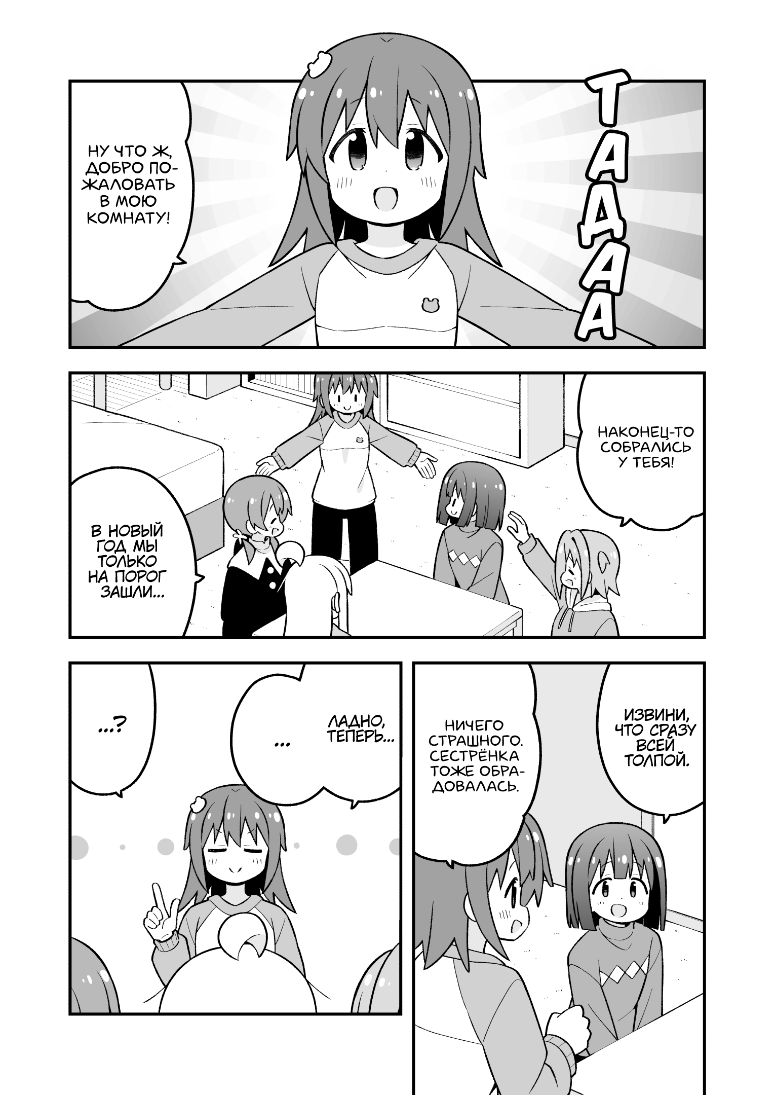 ページ 3