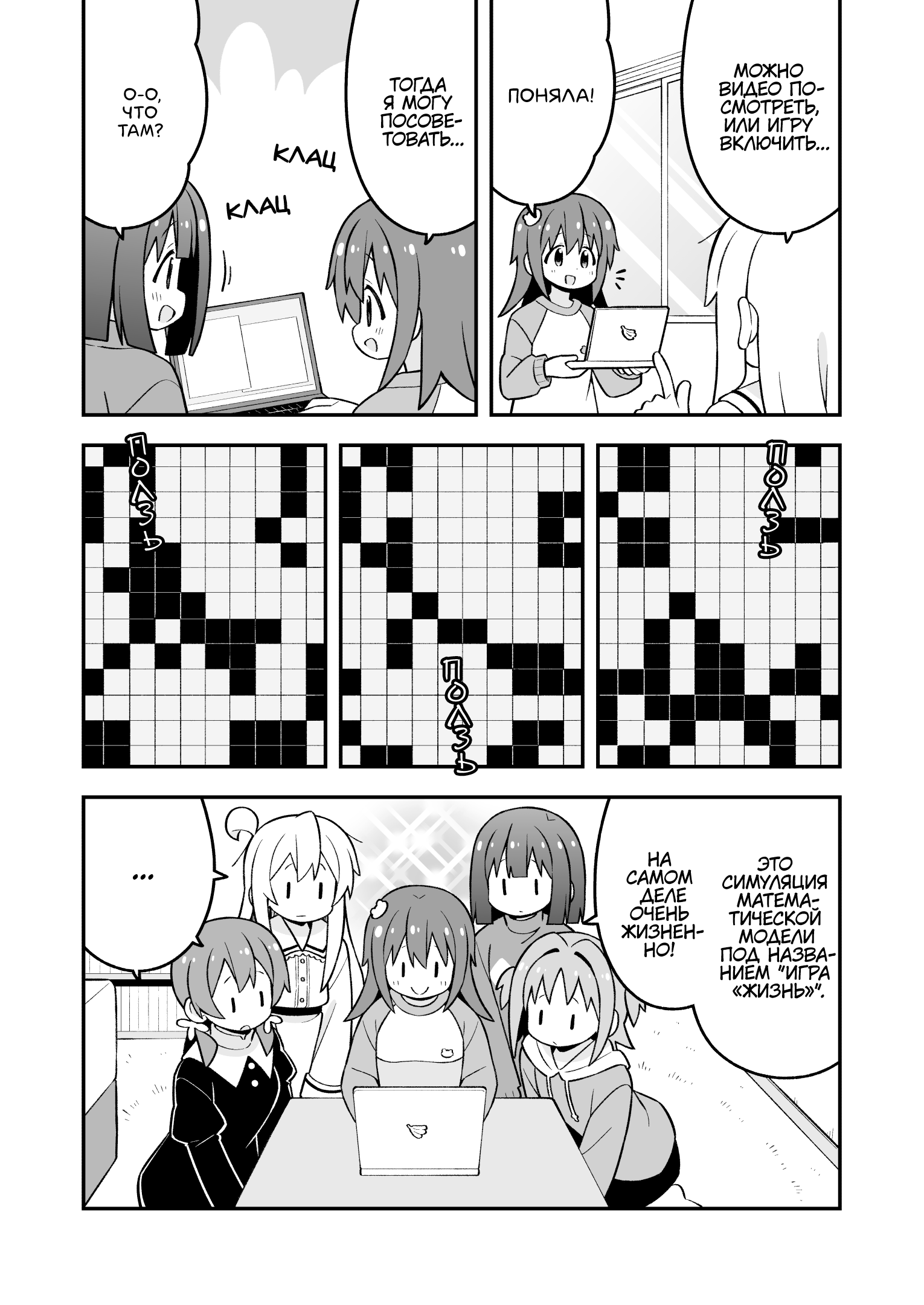 ページ 5