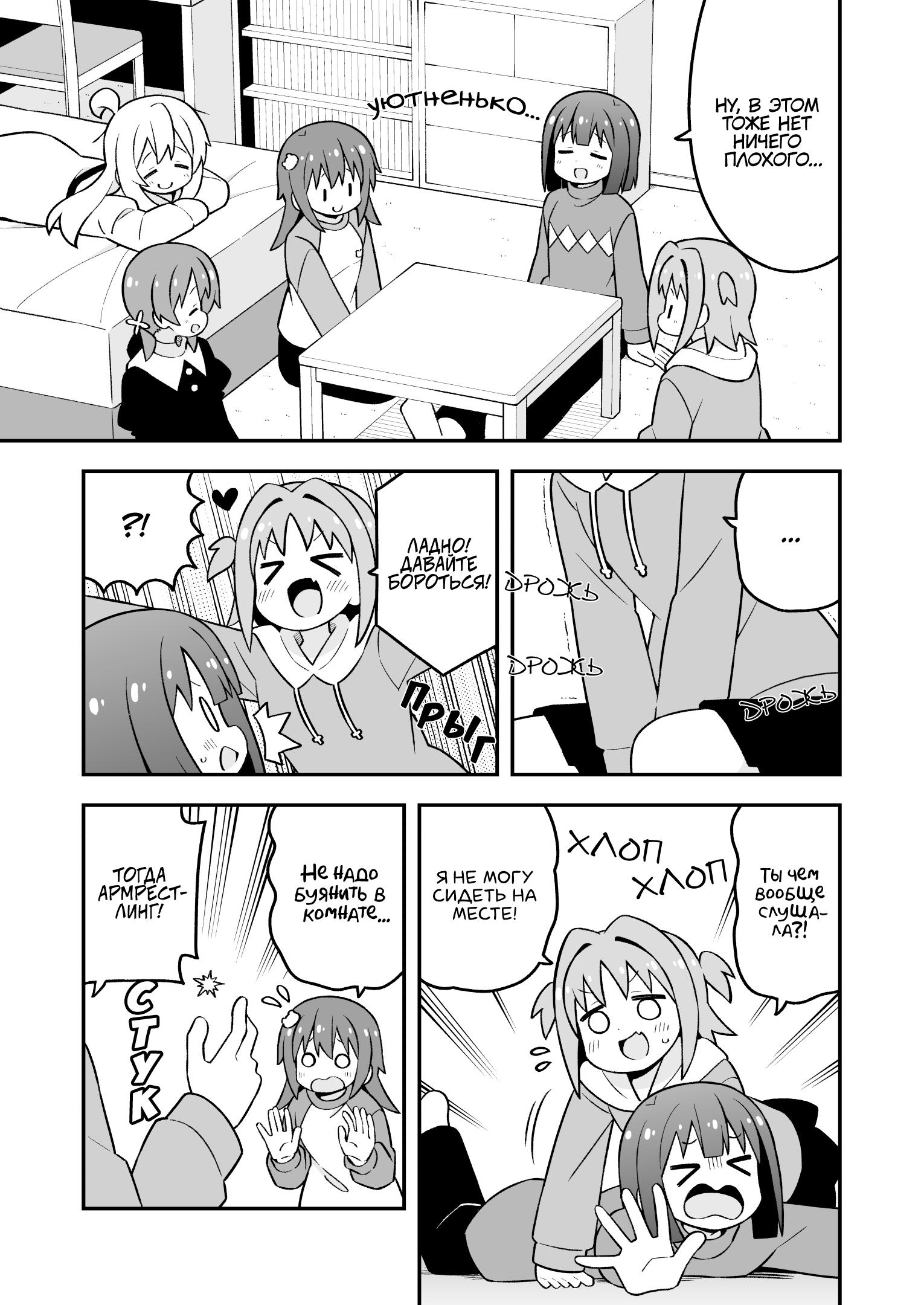 ページ 7