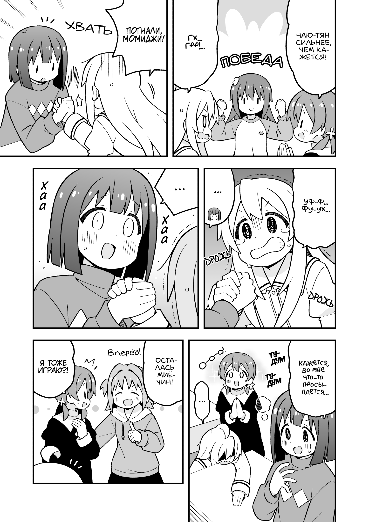 ページ 9