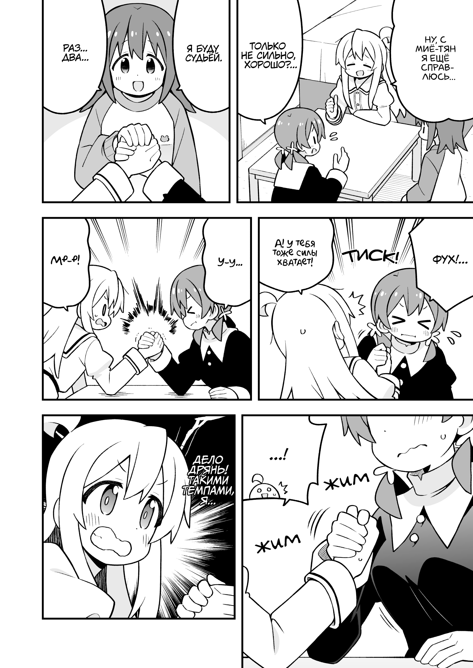 ページ 10