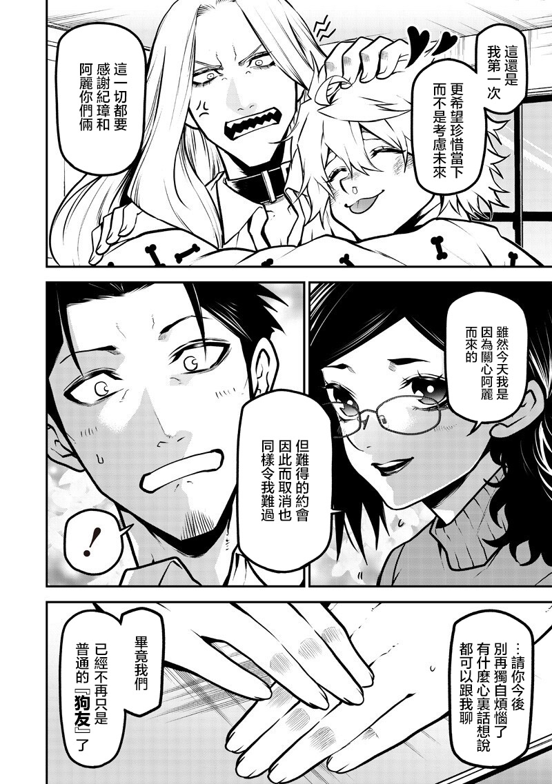ページ 11