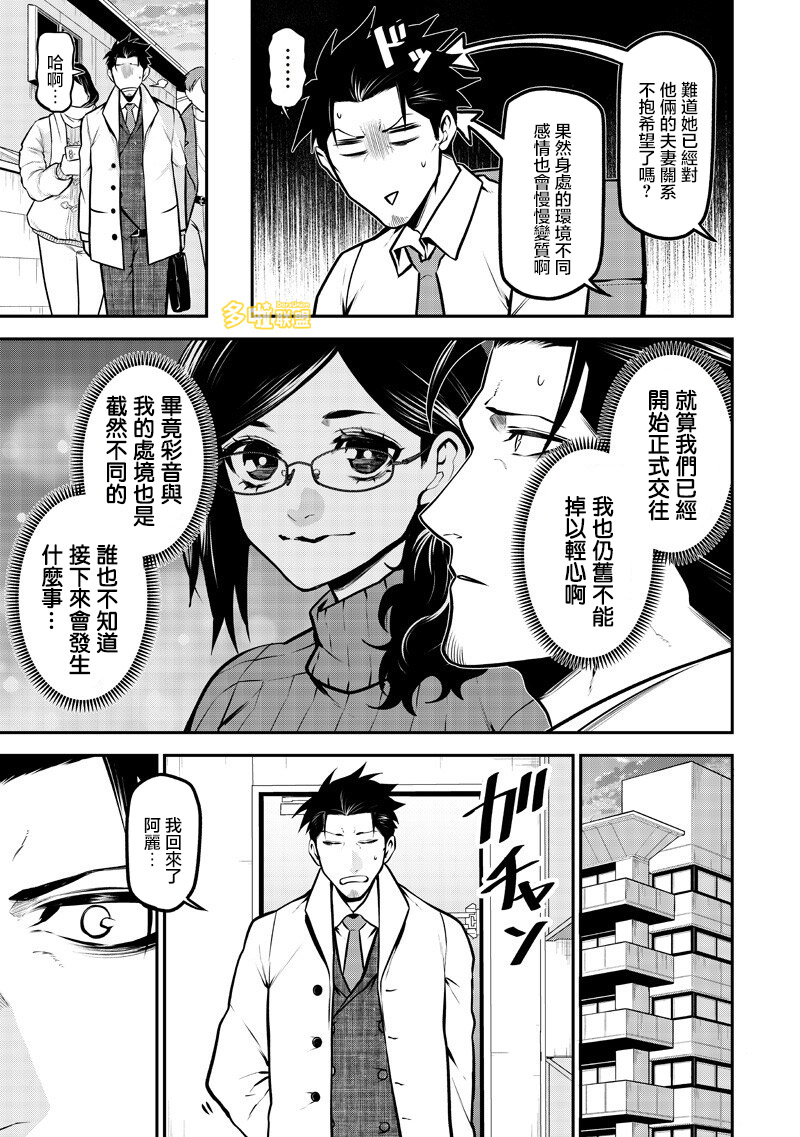 ページ 3