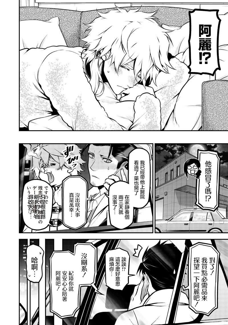 ページ 5