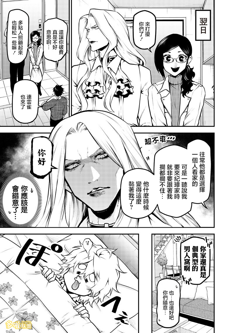 ページ 6