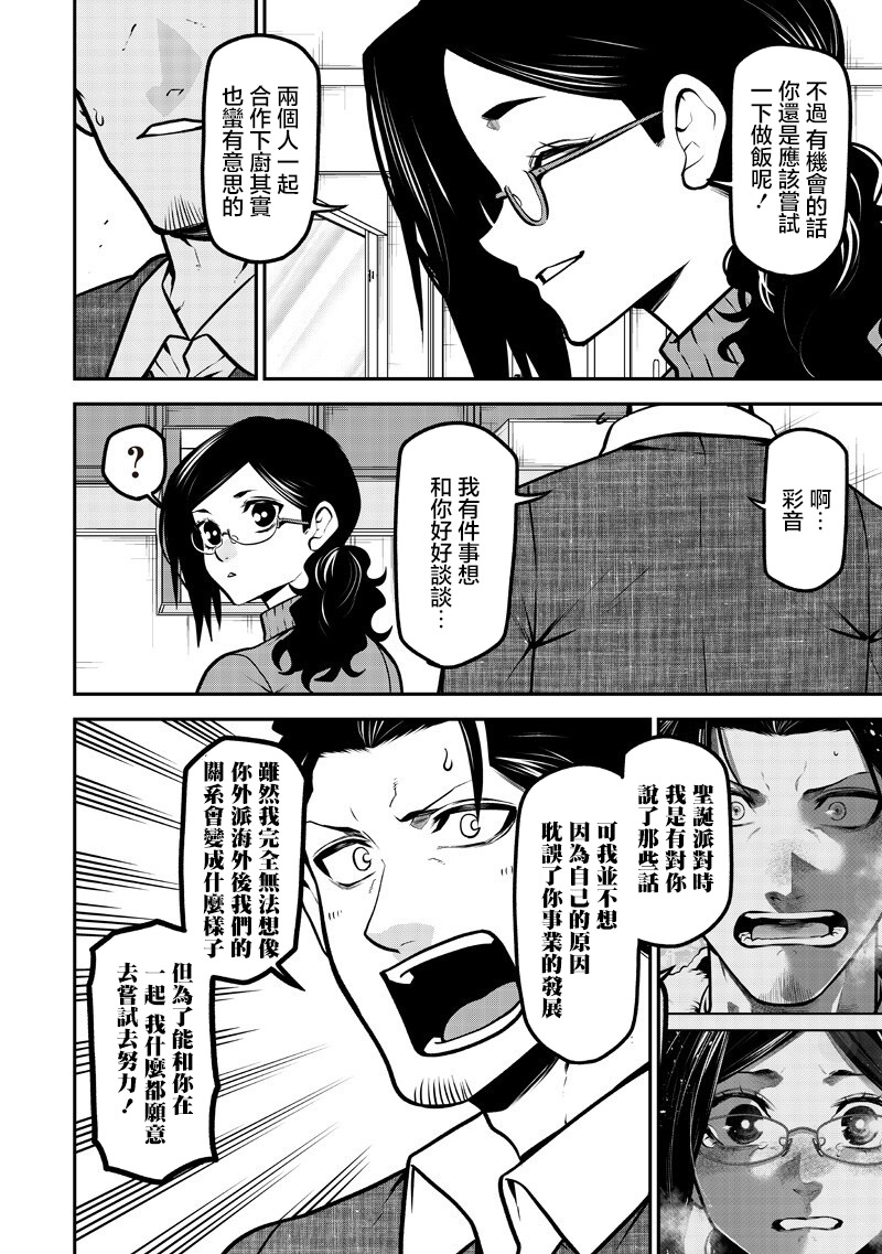 ページ 9