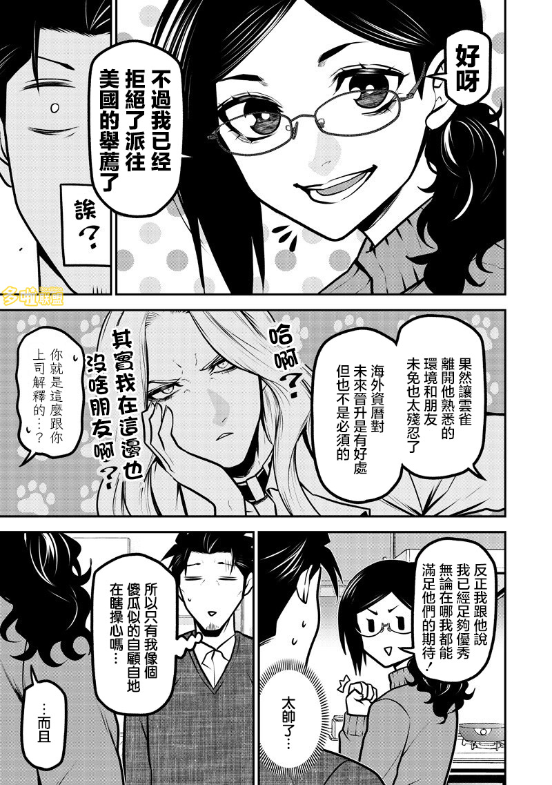 ページ 10