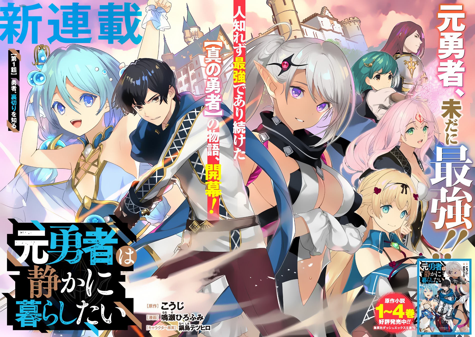 ページ 5