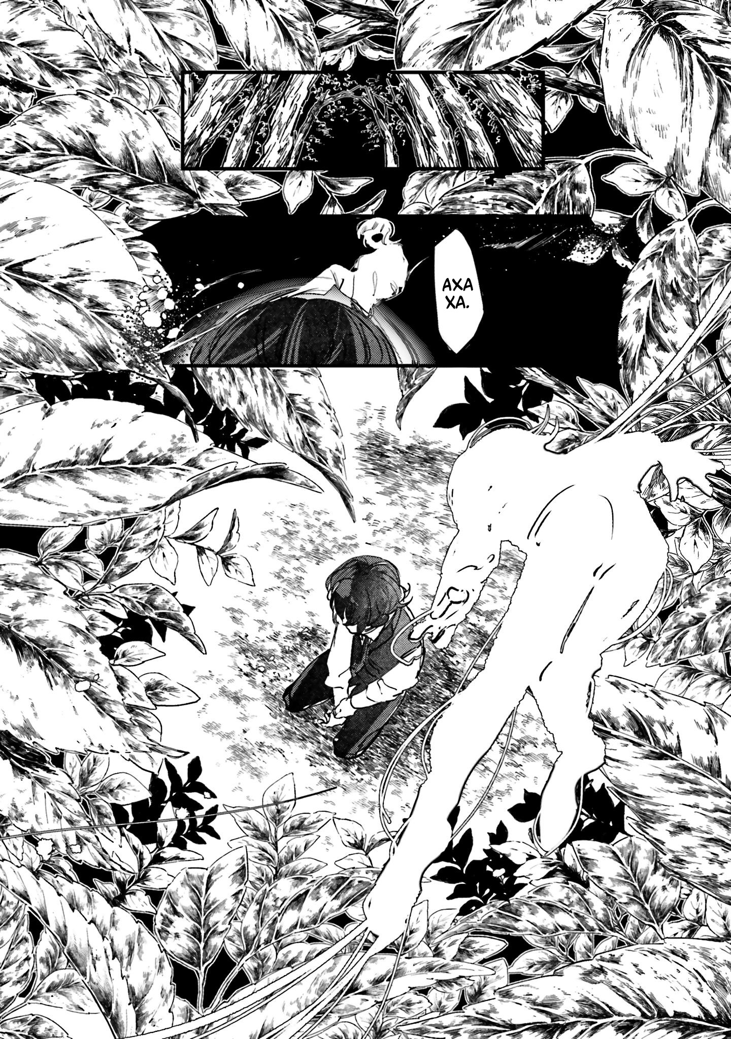 ページ 27
