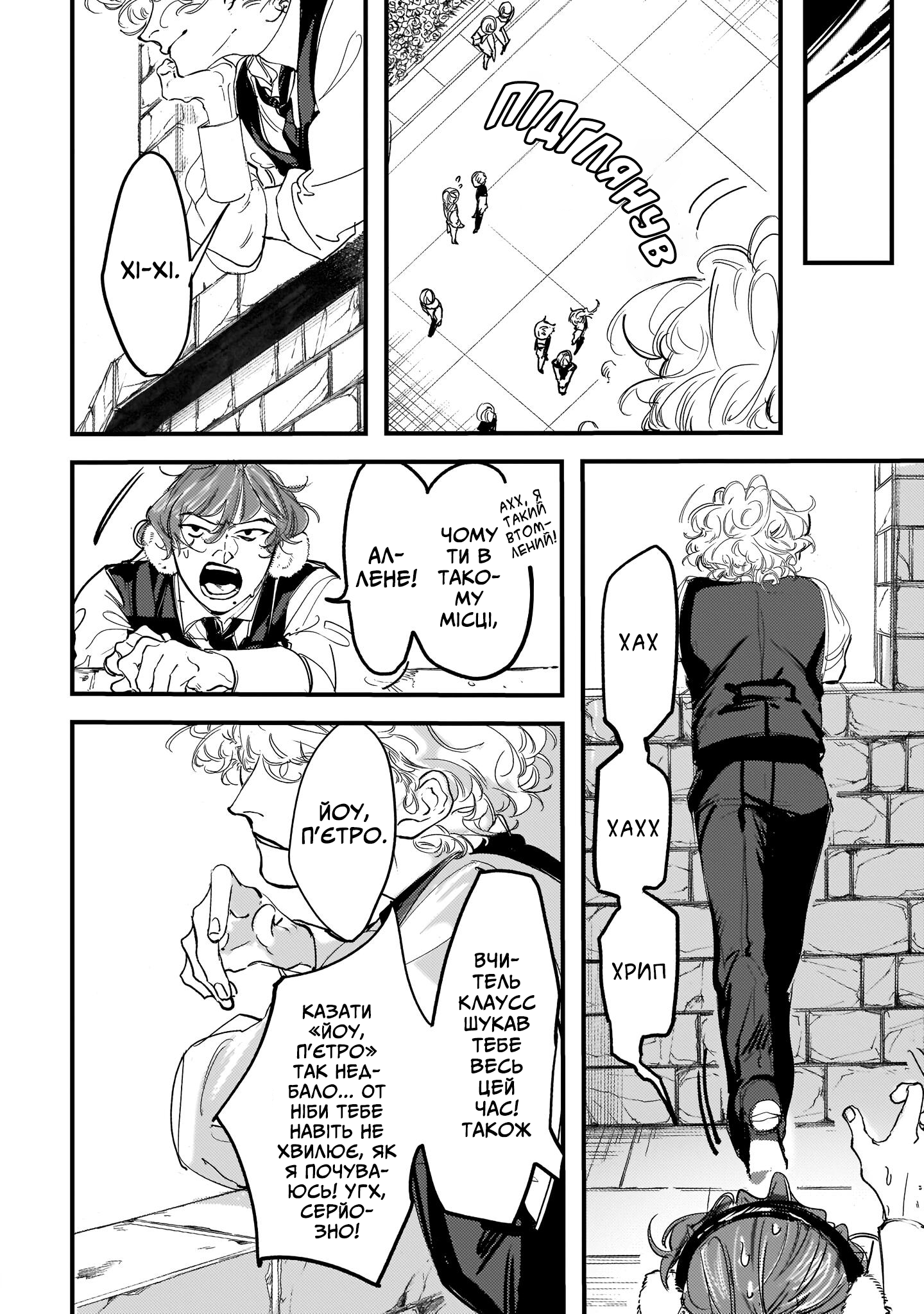 ページ 29