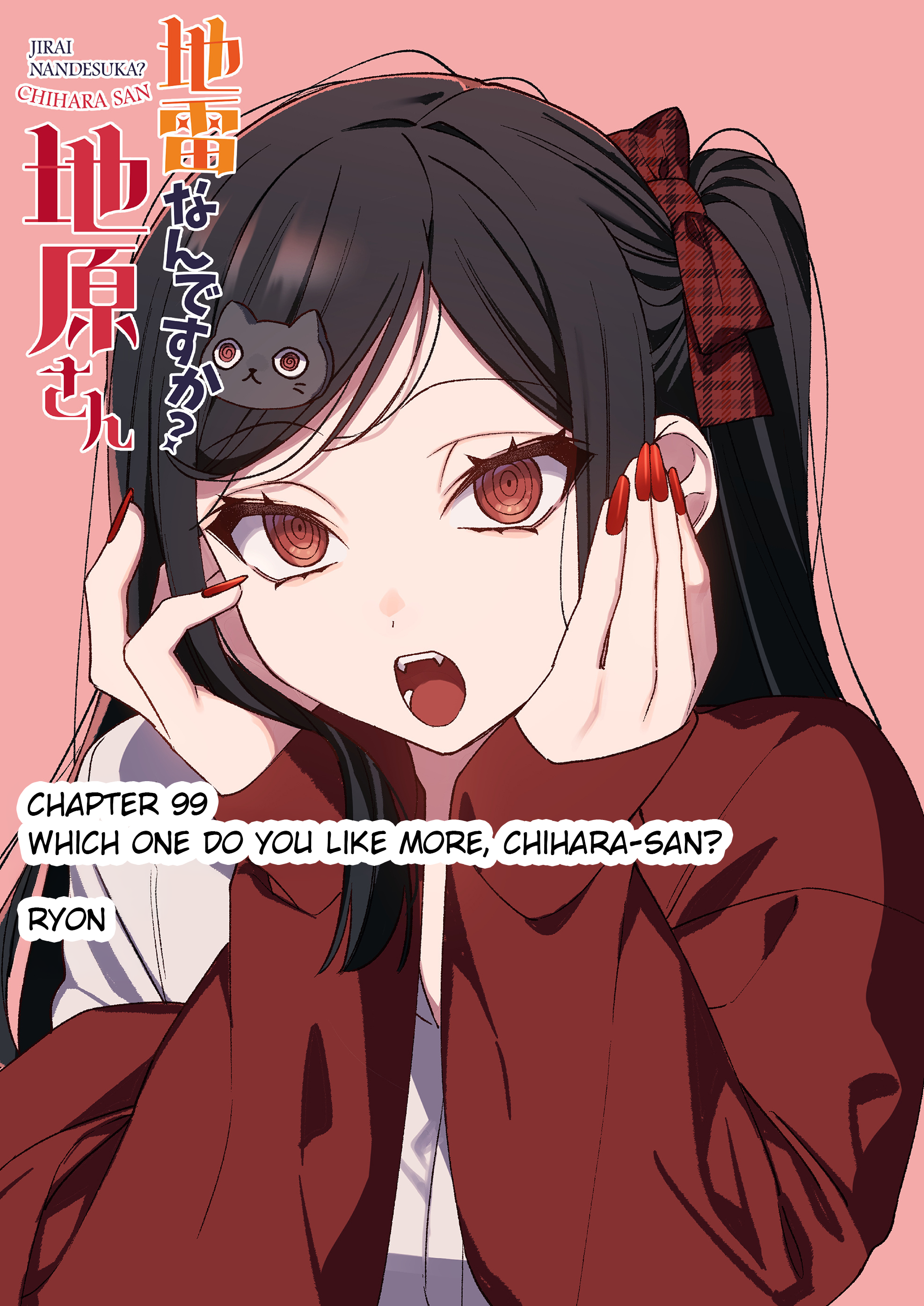 ページ 2