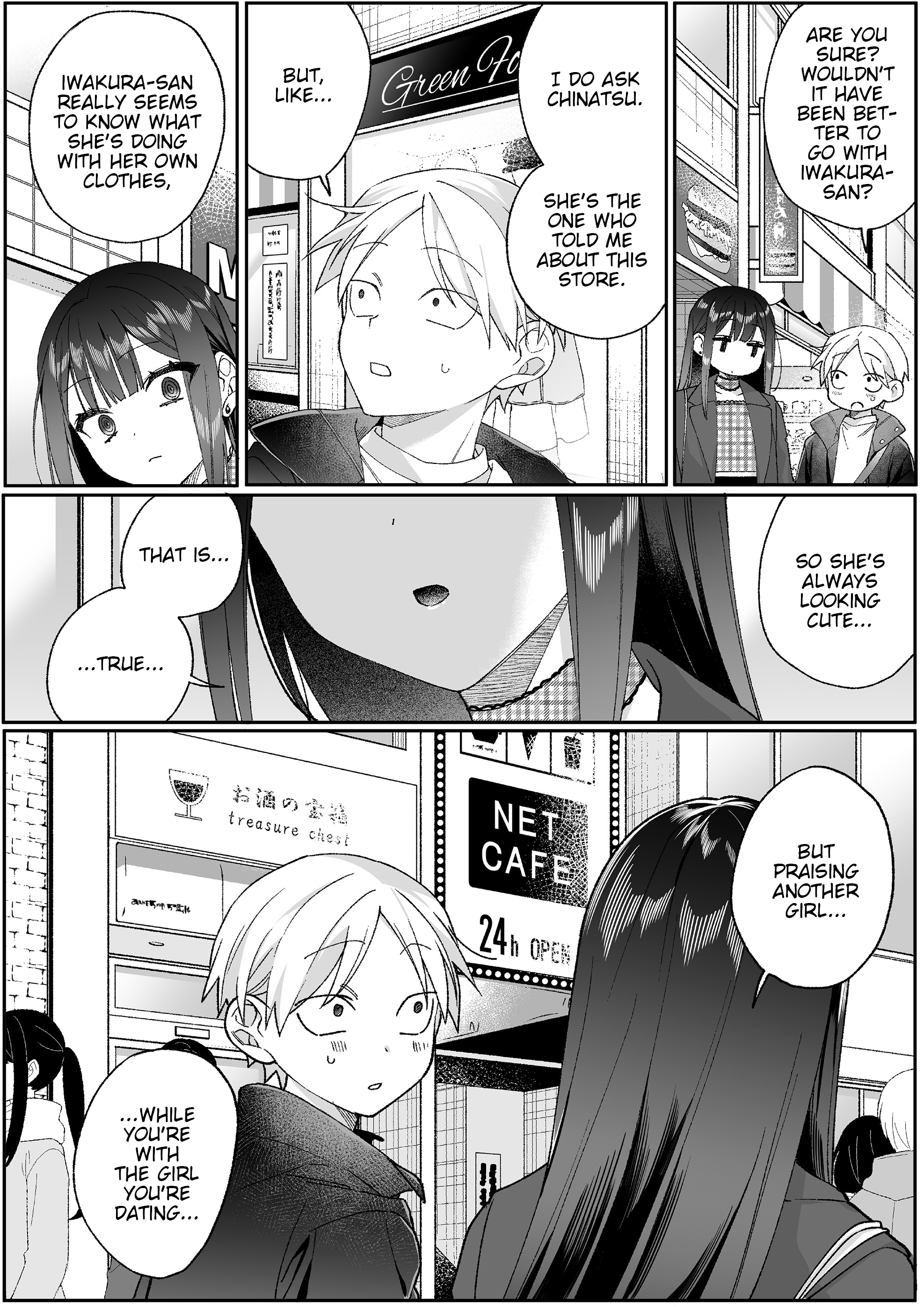 ページ 9