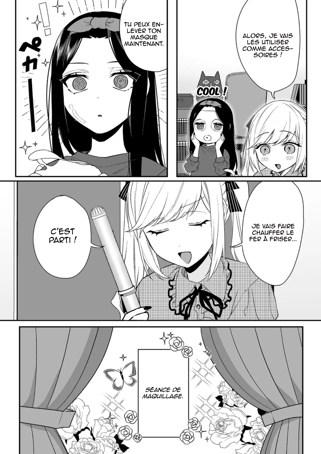 ページ 7