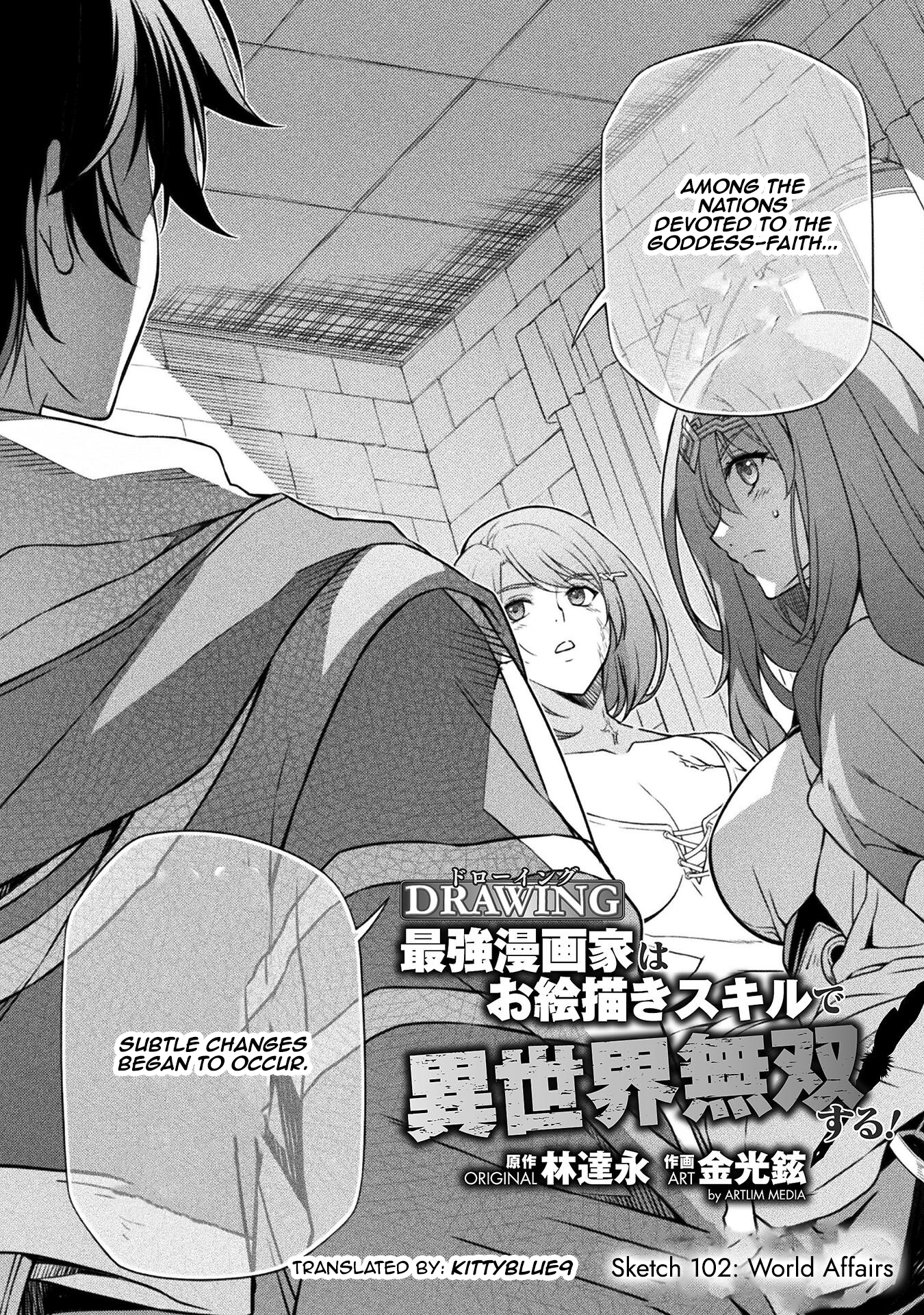 ページ 2