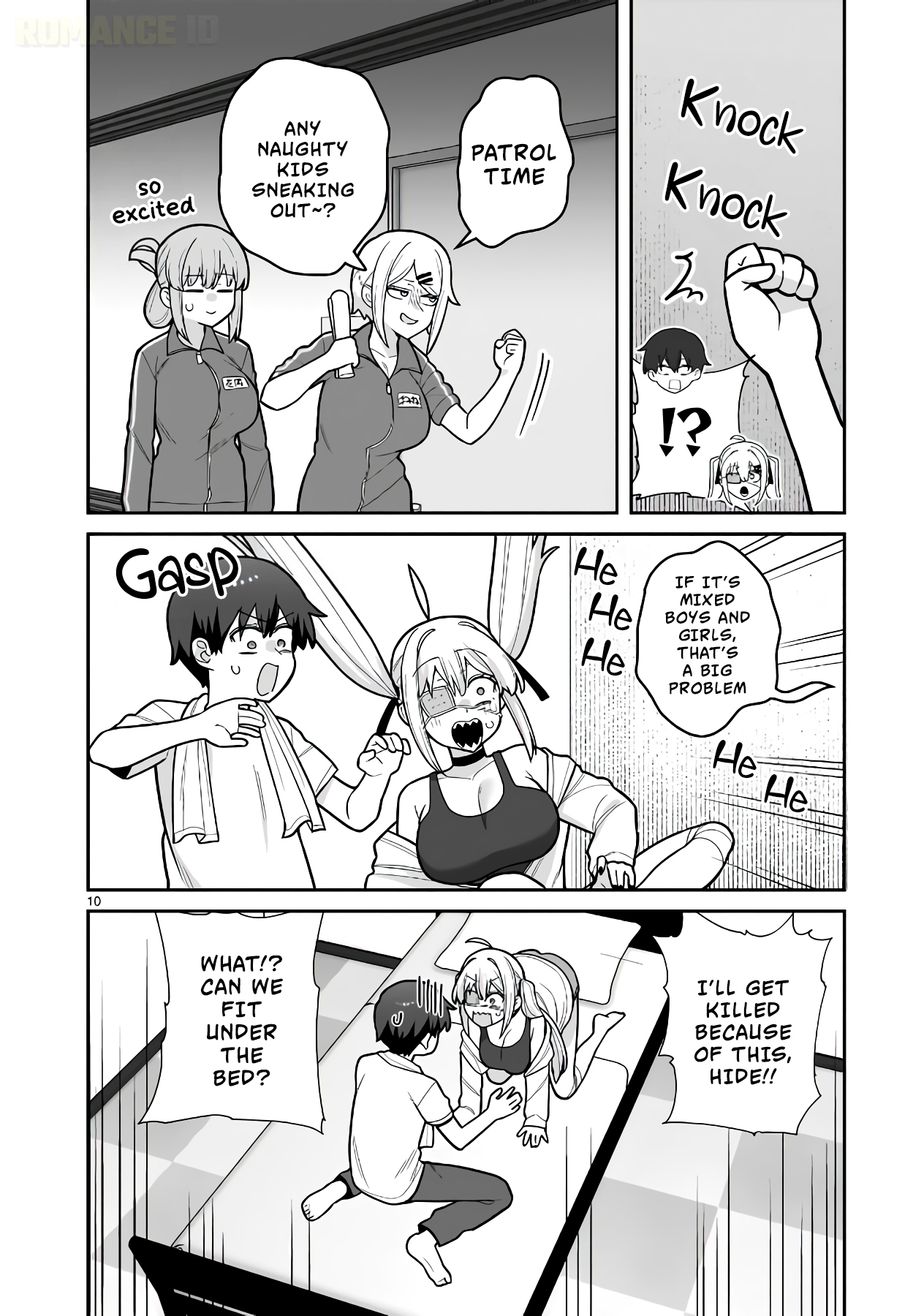 ページ 11