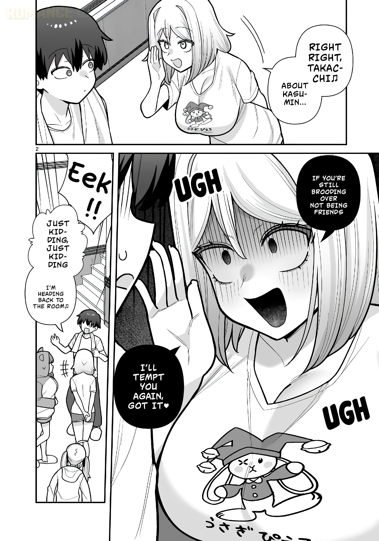 ページ 3