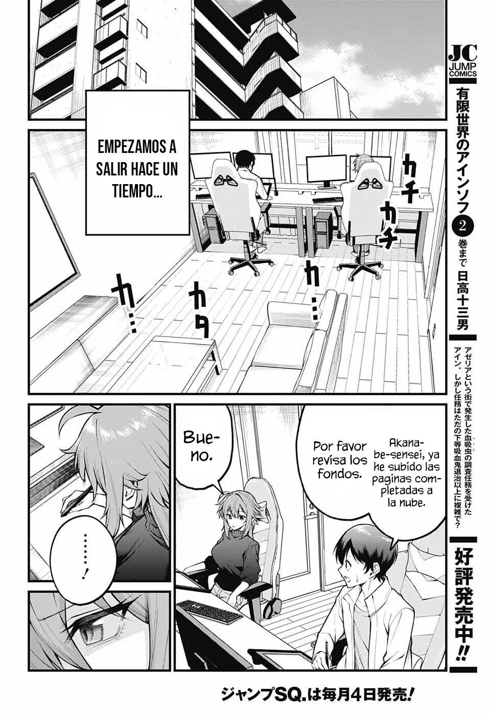 ページ 7