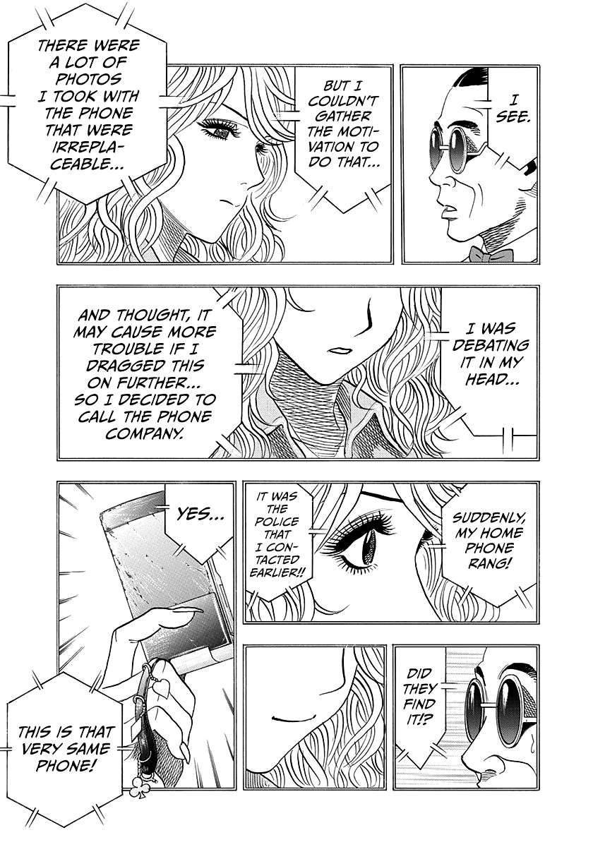 ページ 12