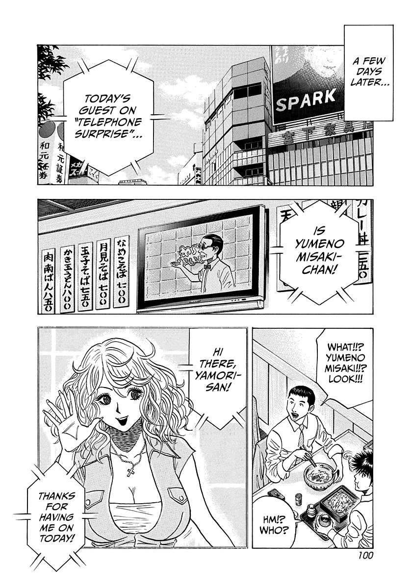 ページ 7