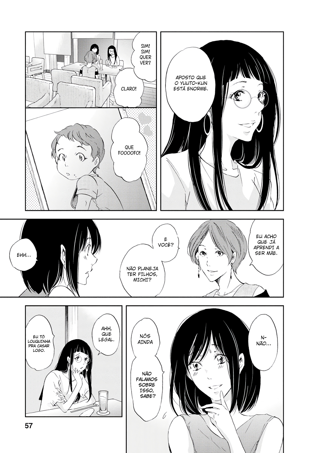 ページ 12