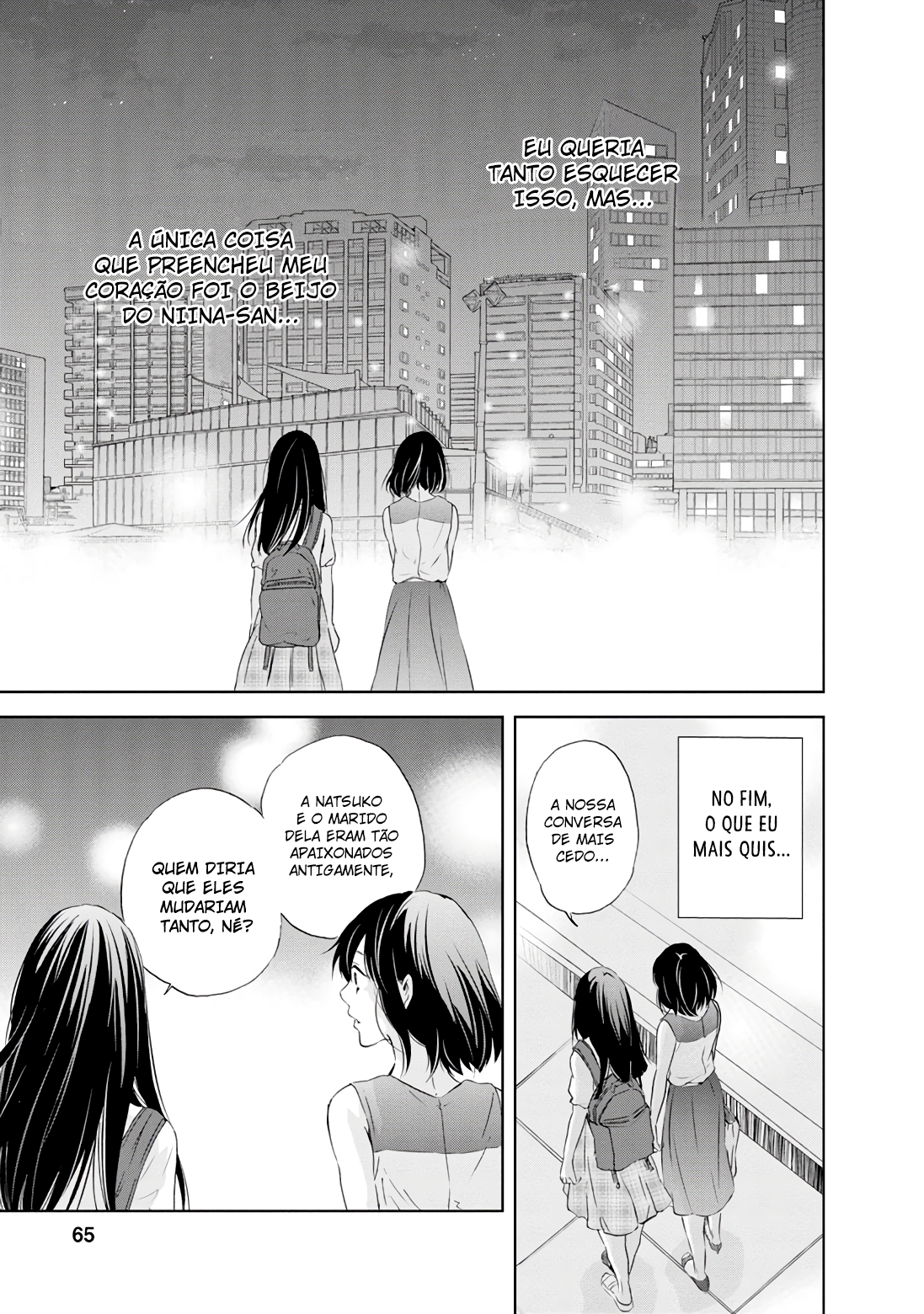 ページ 20