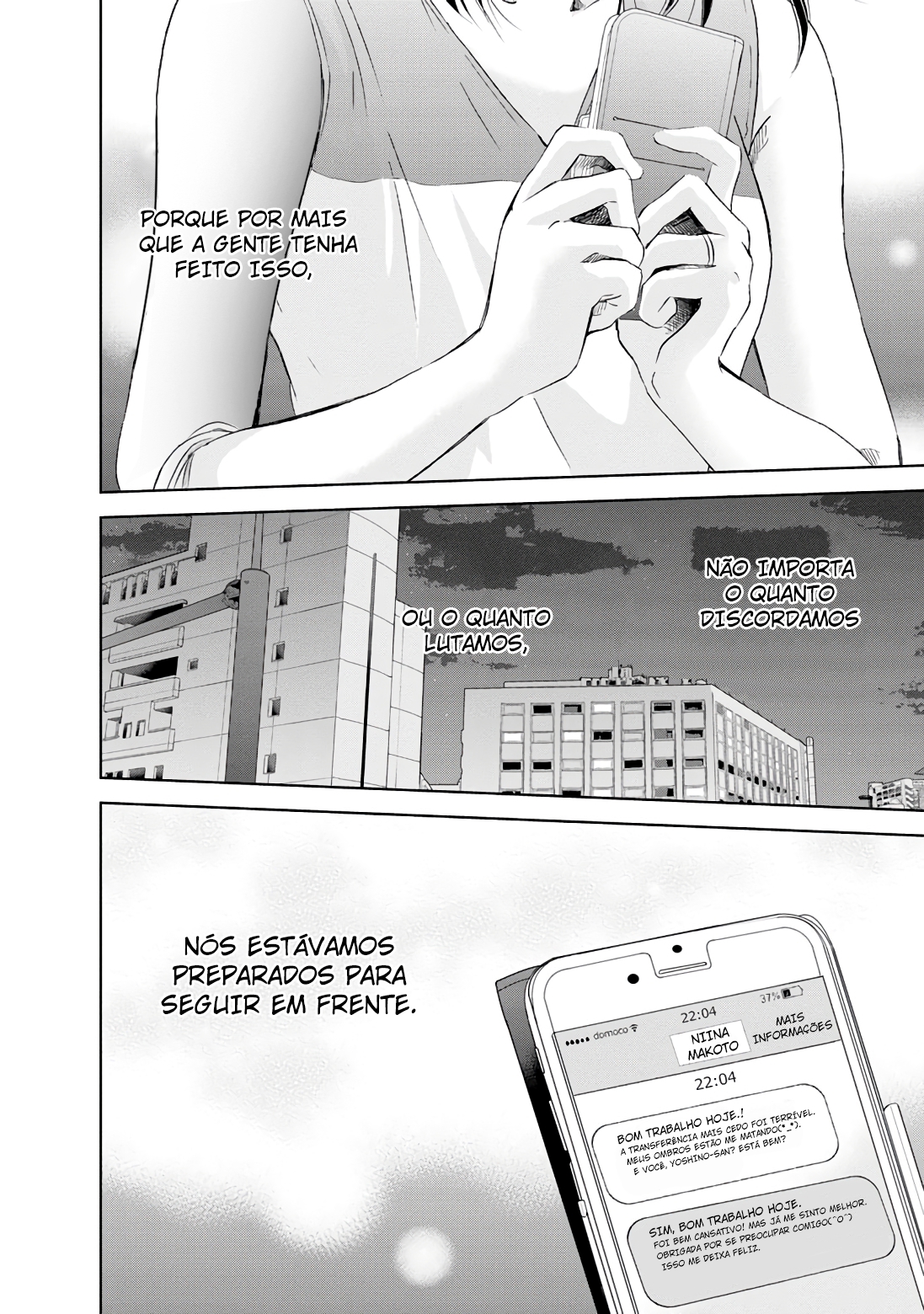ページ 23