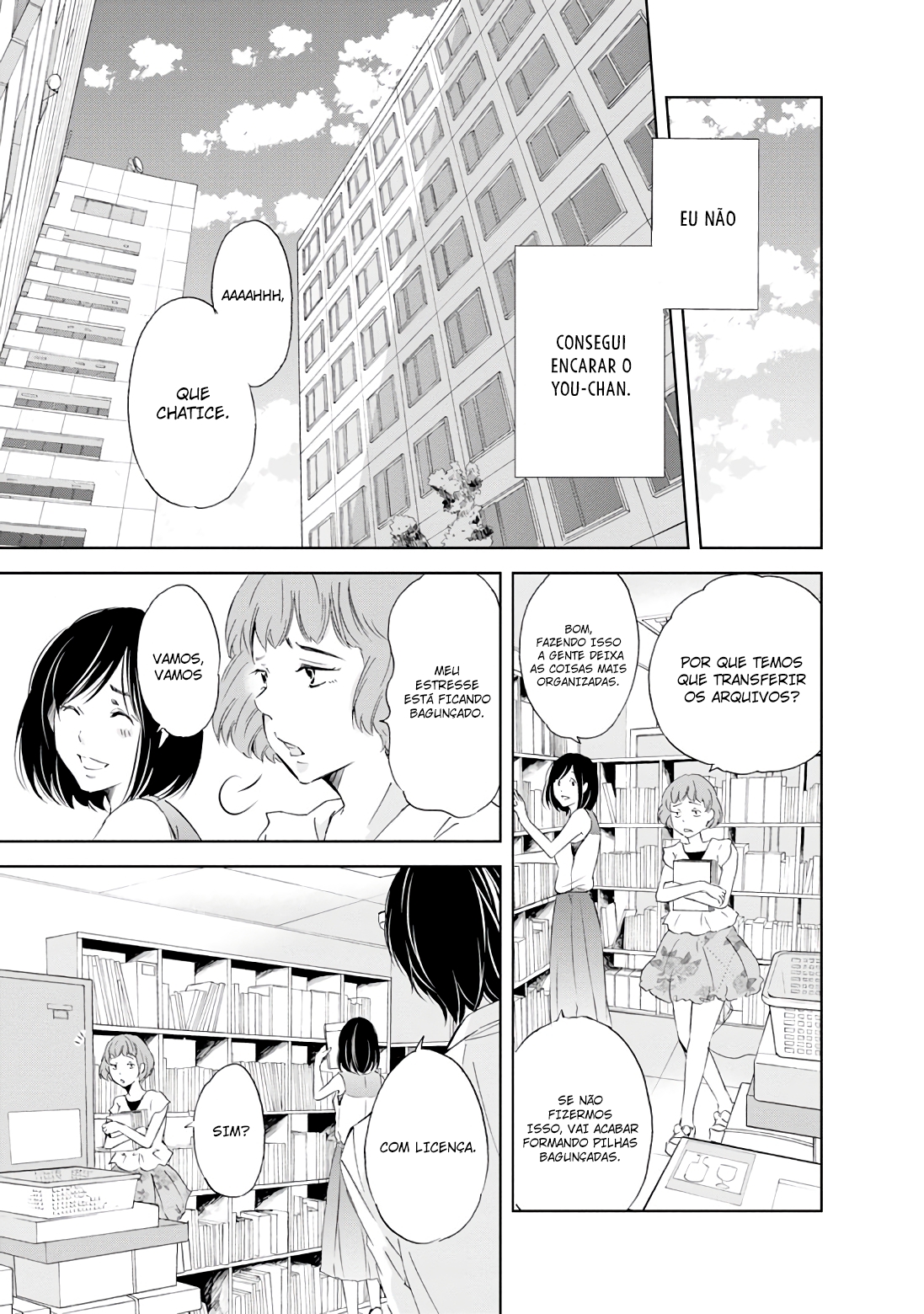 ページ 6