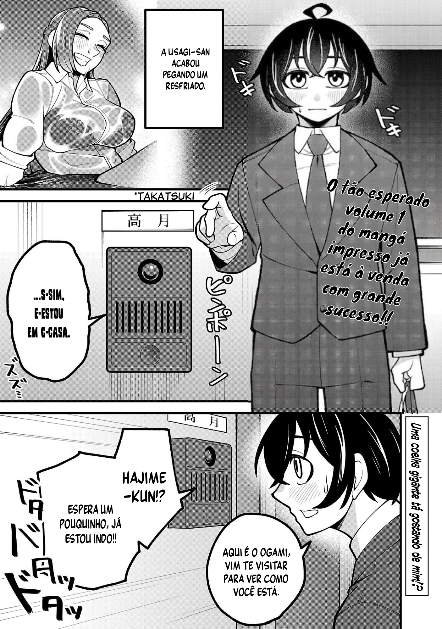 ページ 2