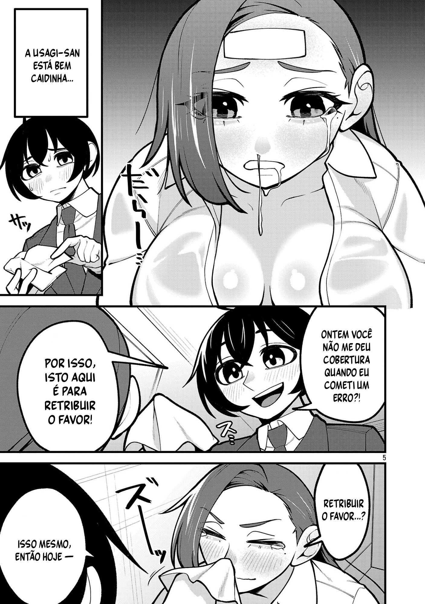 ページ 6