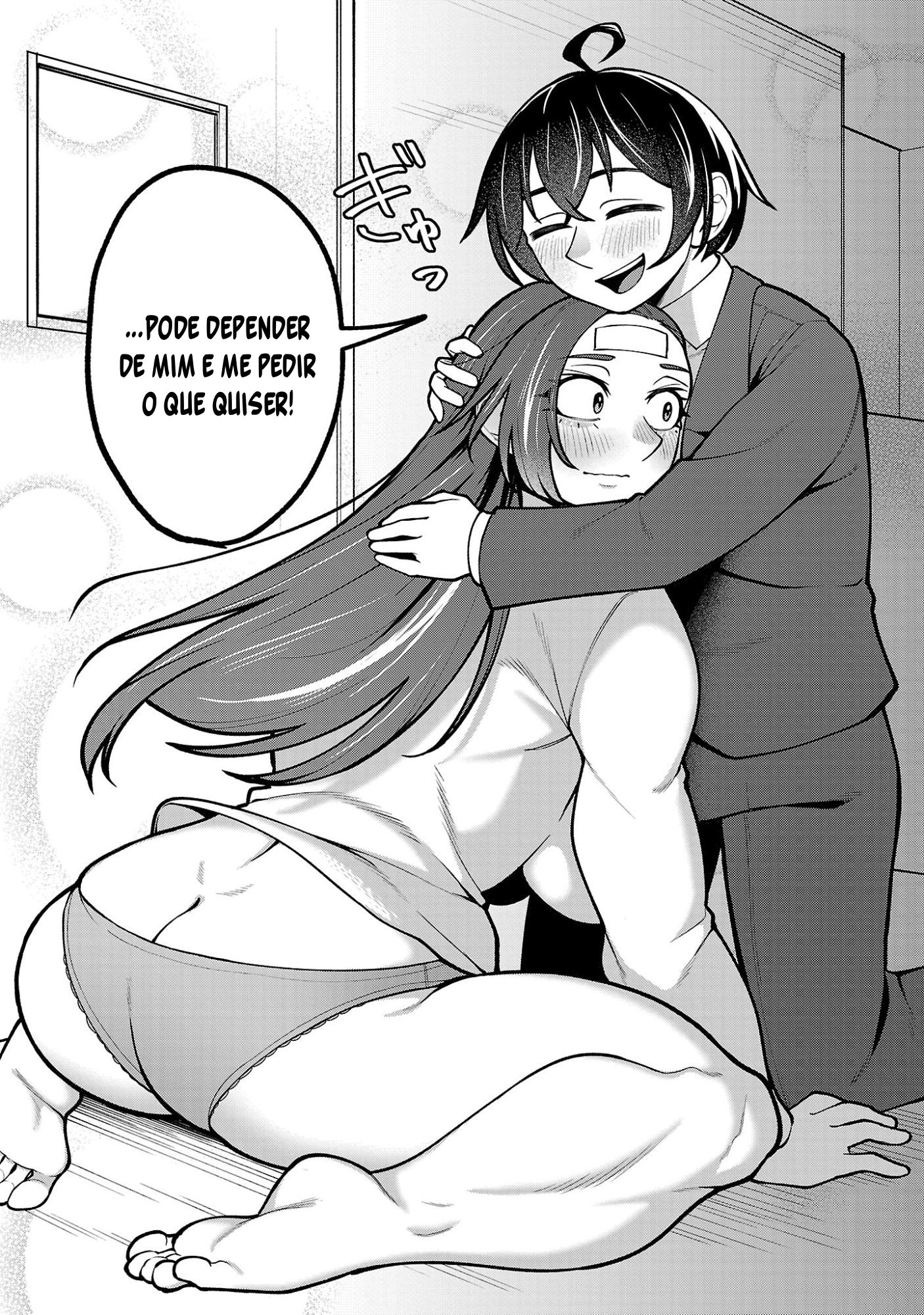 ページ 7