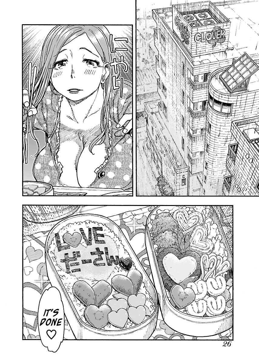 ページ 2