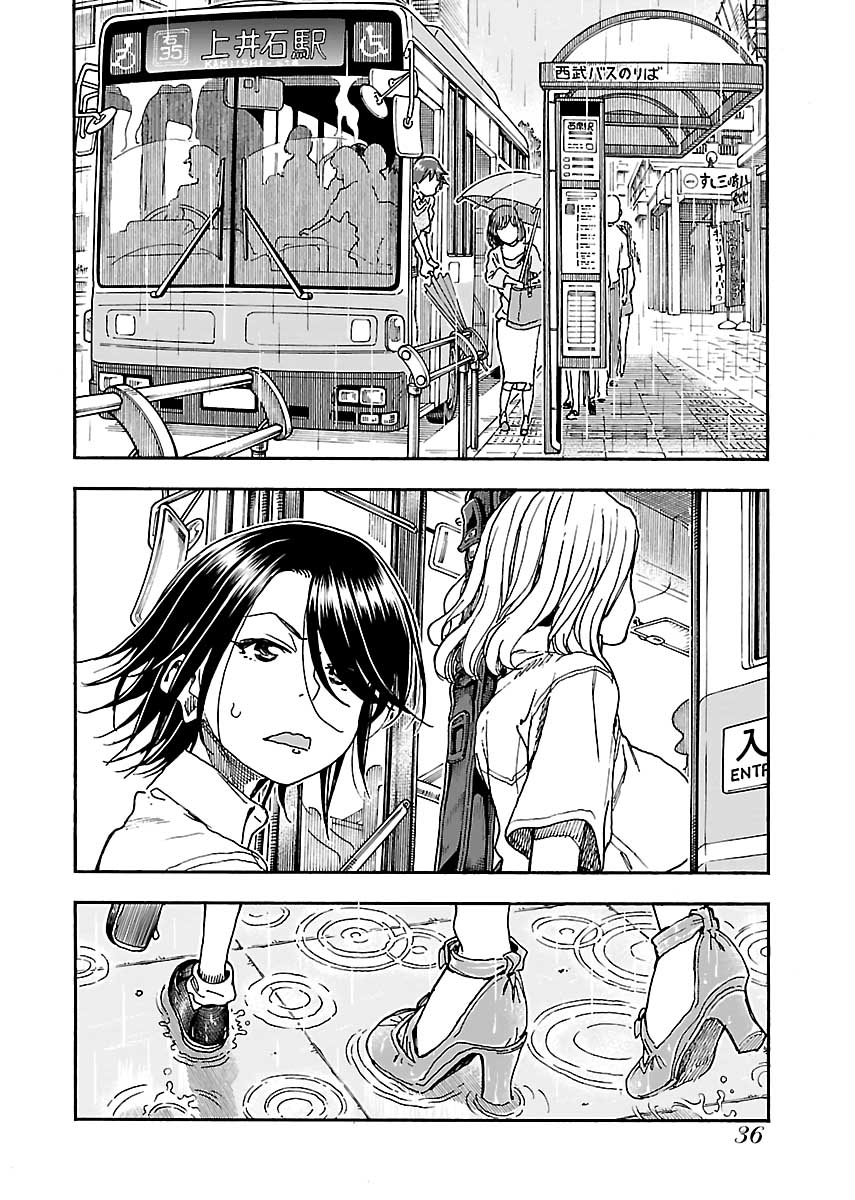 ページ 12