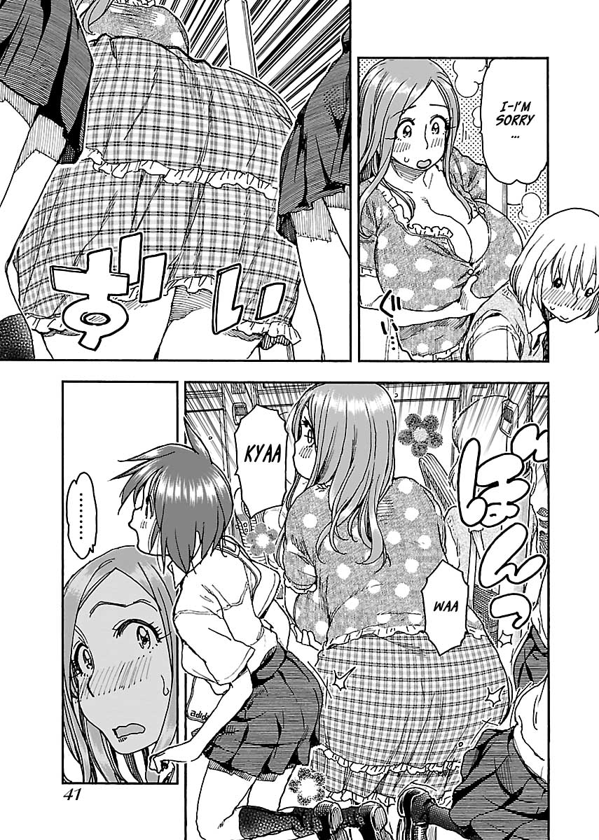 ページ 17