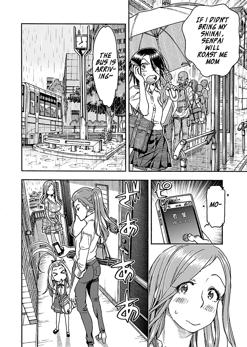 ページ 8
