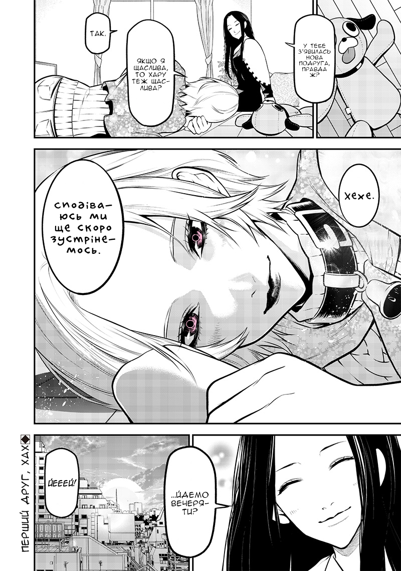 ページ 14