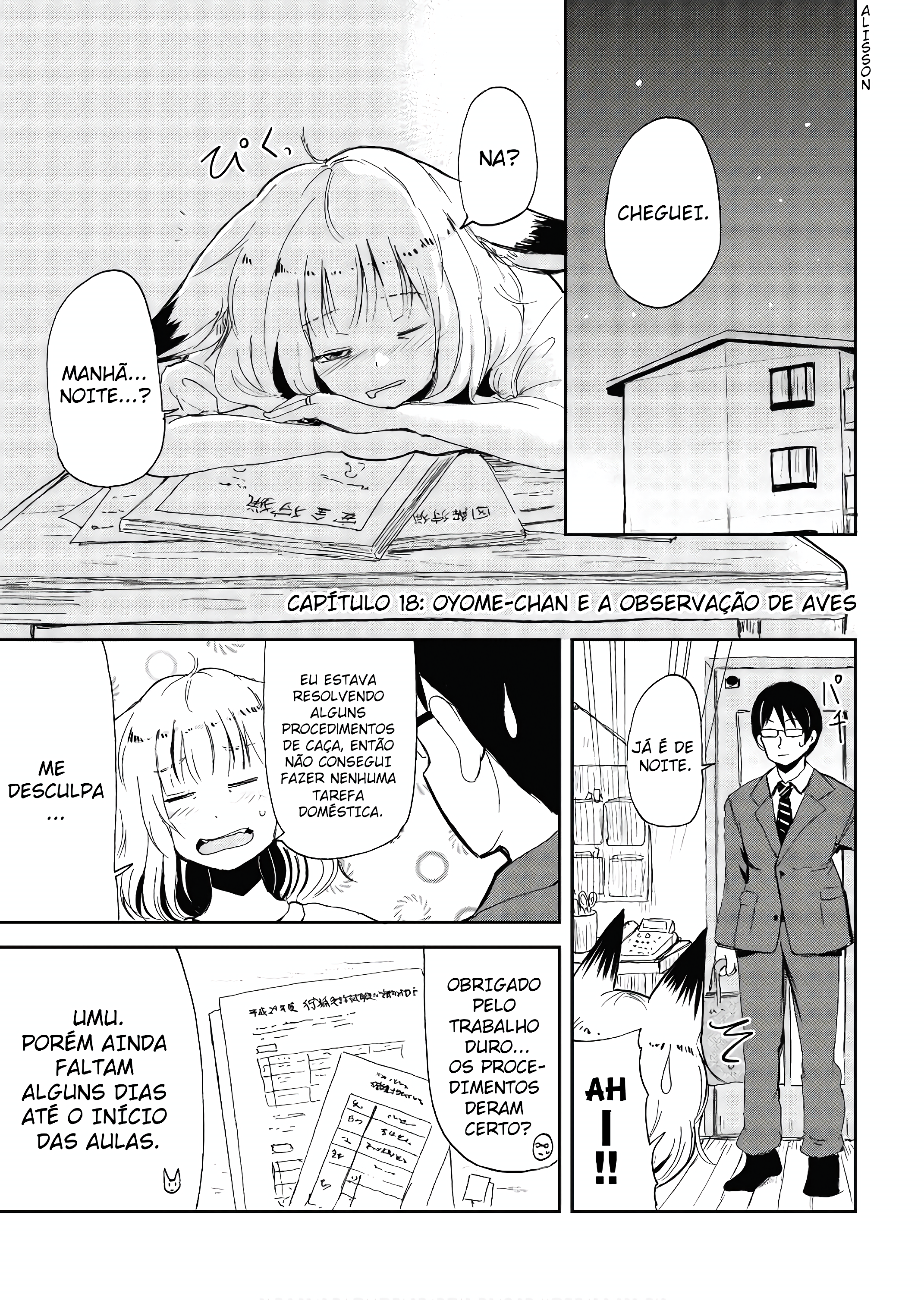 ページ 1