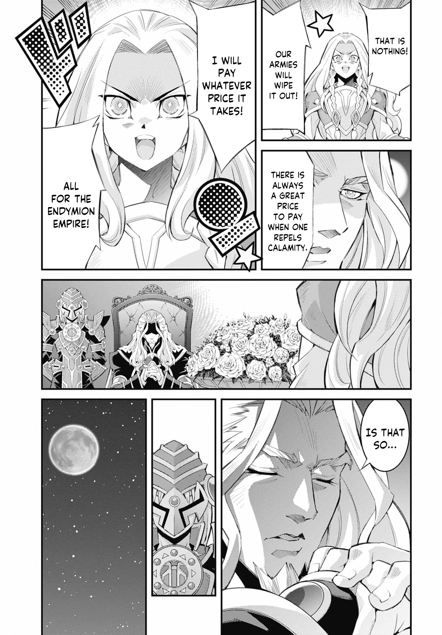 ページ 16